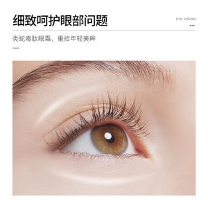 کرم دورچشم برنج خام بیواکوا